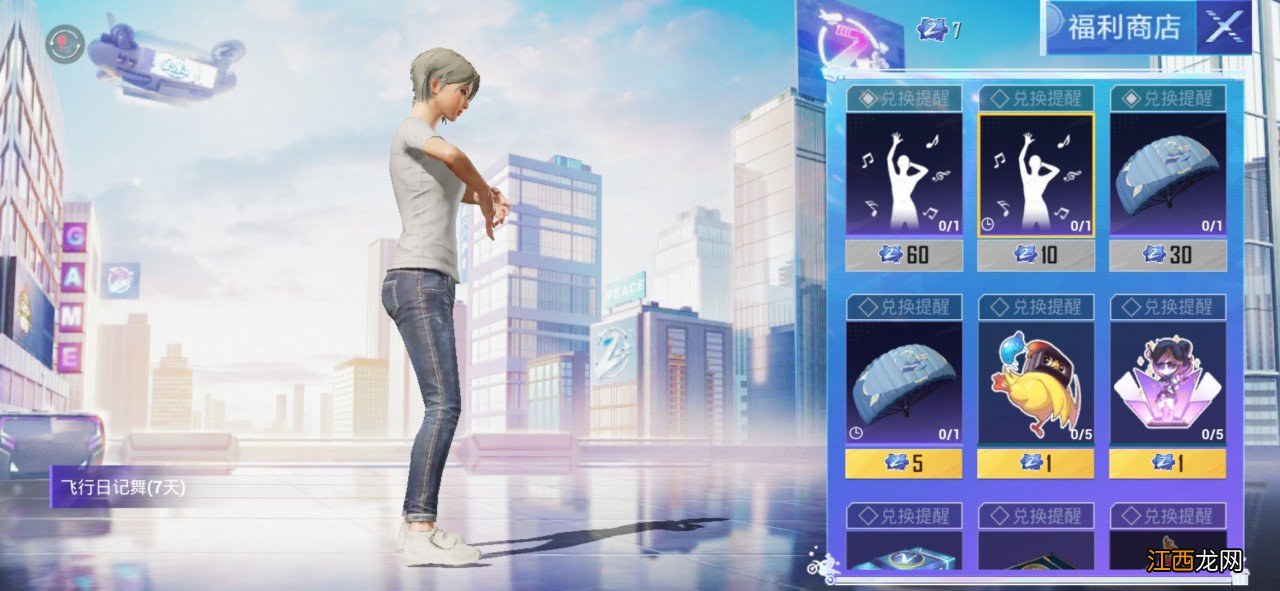 燃爆总动员玩法介绍 和平精英燃爆总动员怎么玩