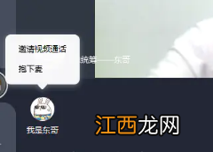 cctalk直播操作教程  cctalk直播课堂怎么直播上课