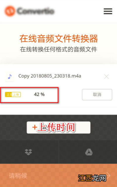 具体介绍  网易云音乐下载后怎么转换mp3格式