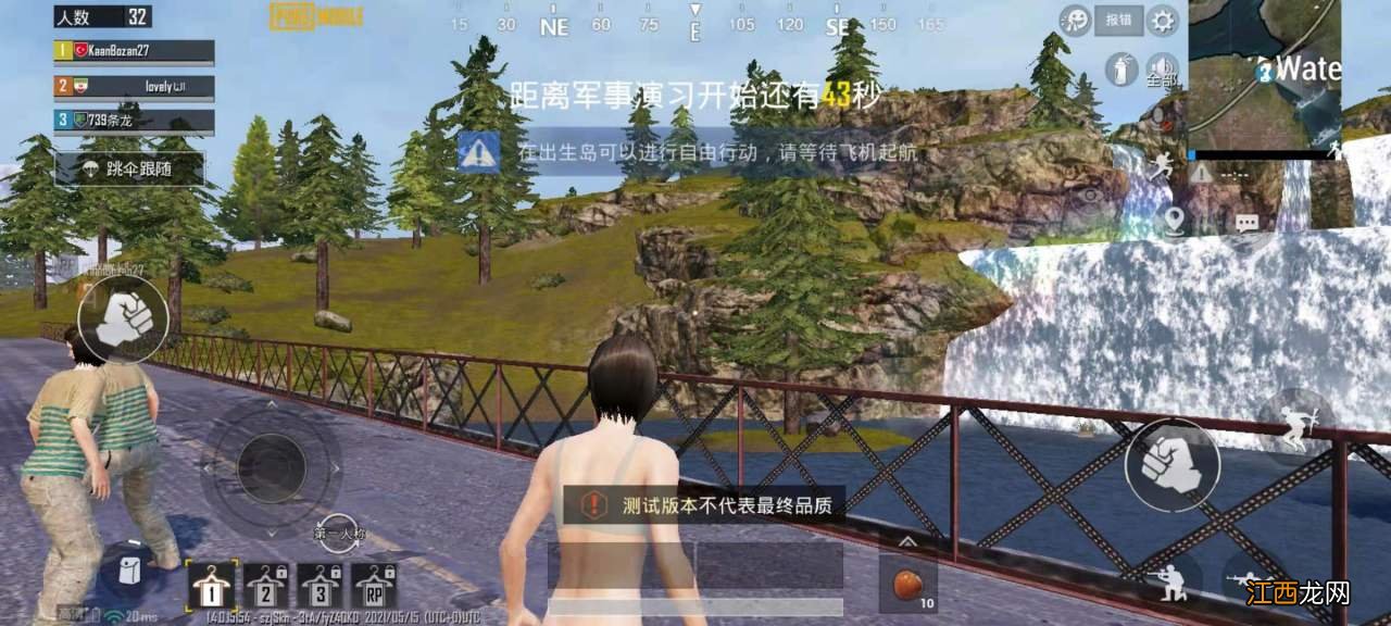 暴雷攻略分享 和平精英瞬爆雷技巧与作用分析