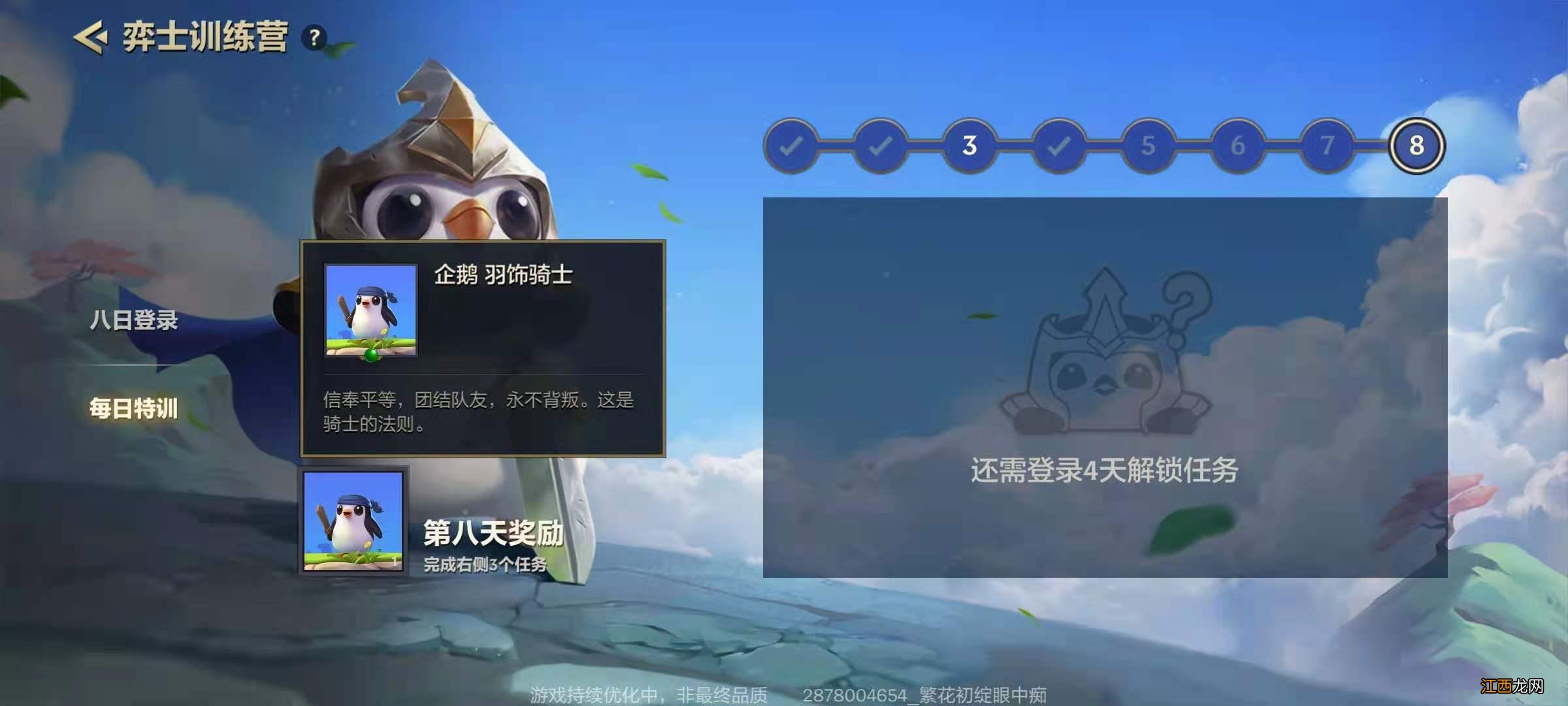 【攻略】这些福利你都知道吗，没领的小伙伴们赶快去领取吧