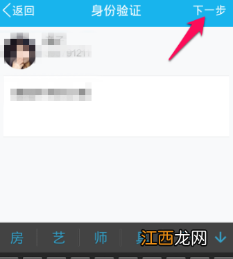 手机qq添加好友方法介绍  腾讯qq怎么添加好友