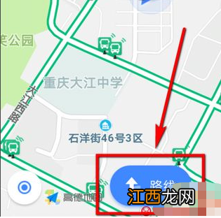 高德地图设途经地教程  高德地图导航如何设途经地