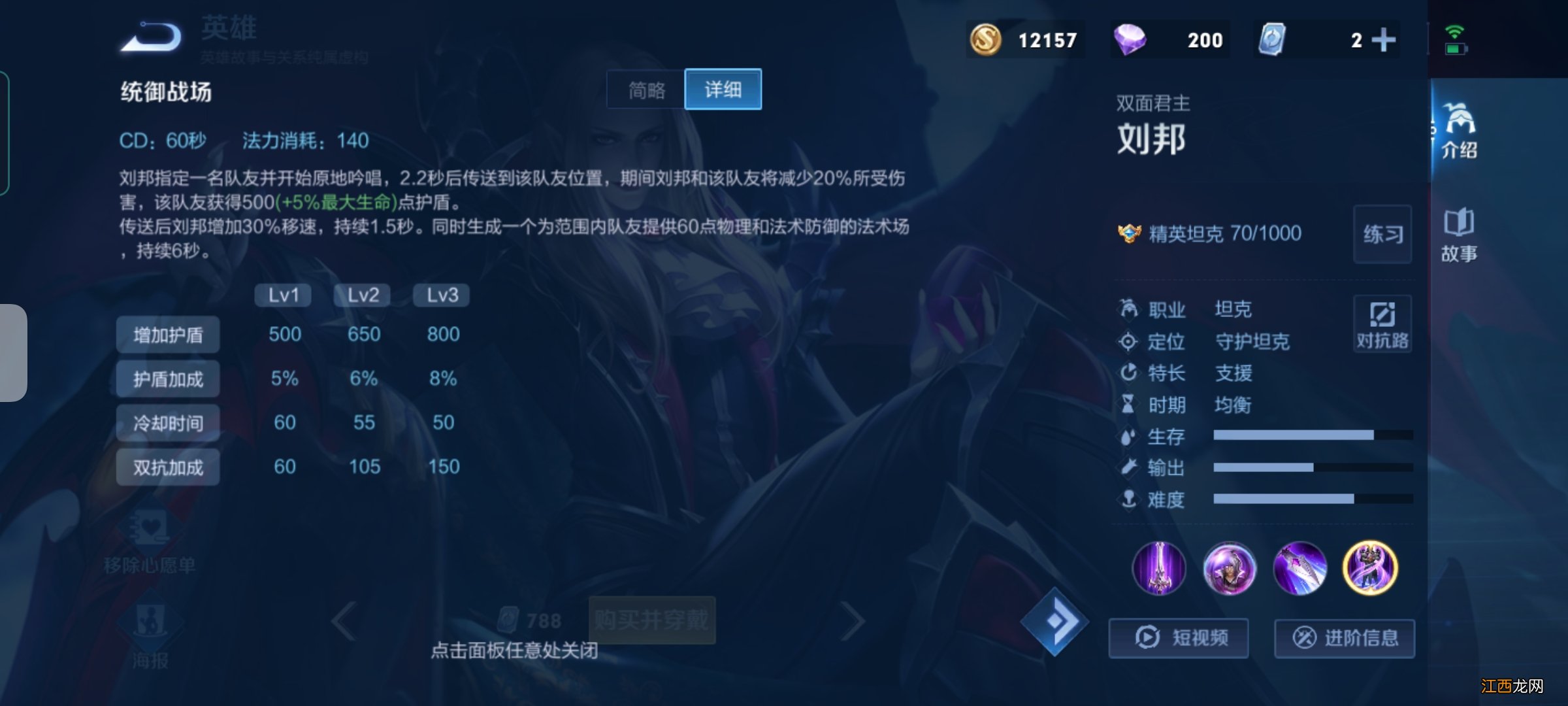 【攻略】原来,ta还有那个用处!