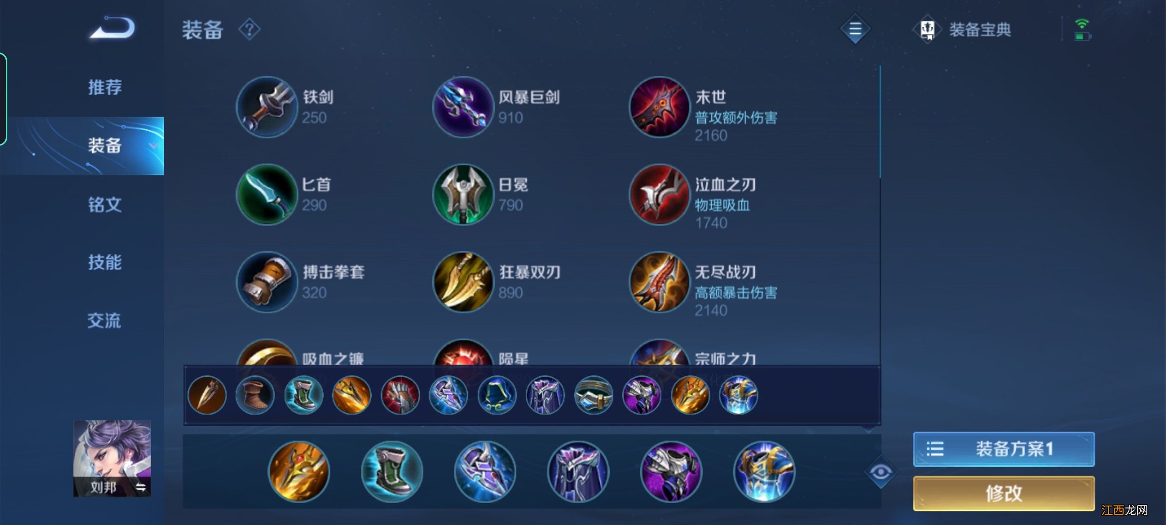 【攻略】原来,ta还有那个用处!