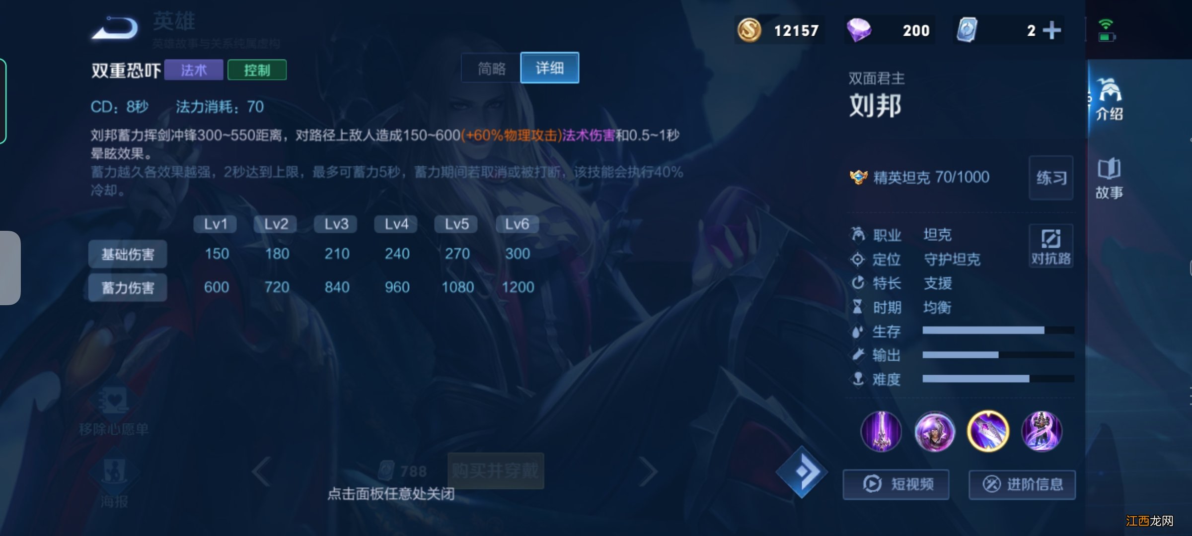 【攻略】原来,ta还有那个用处!