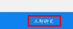 掌上电力添加多个户号方法介绍  掌上电力怎么绑定两个用户