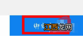 掌上电力添加多个户号方法介绍  掌上电力怎么绑定两个用户