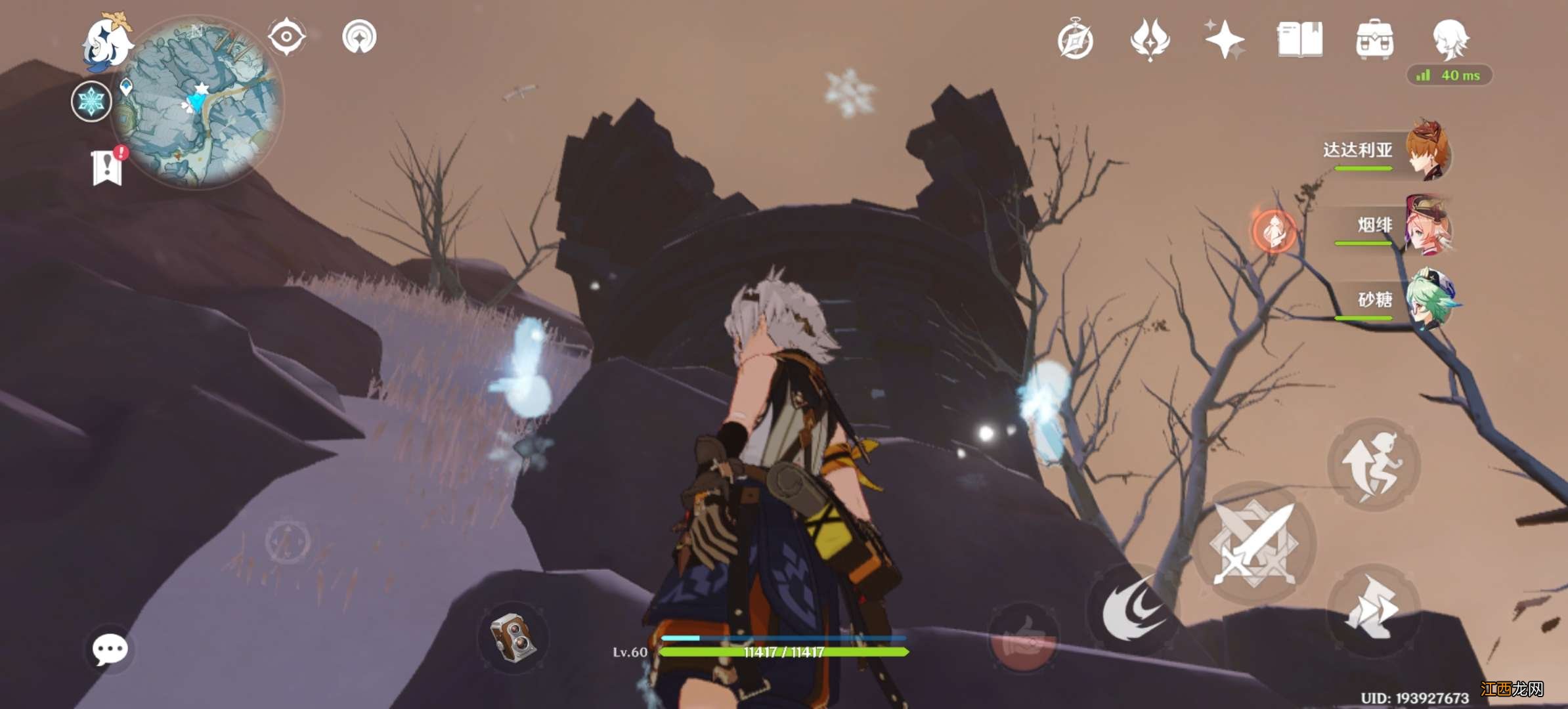 【攻略】雪山上的三个匣子