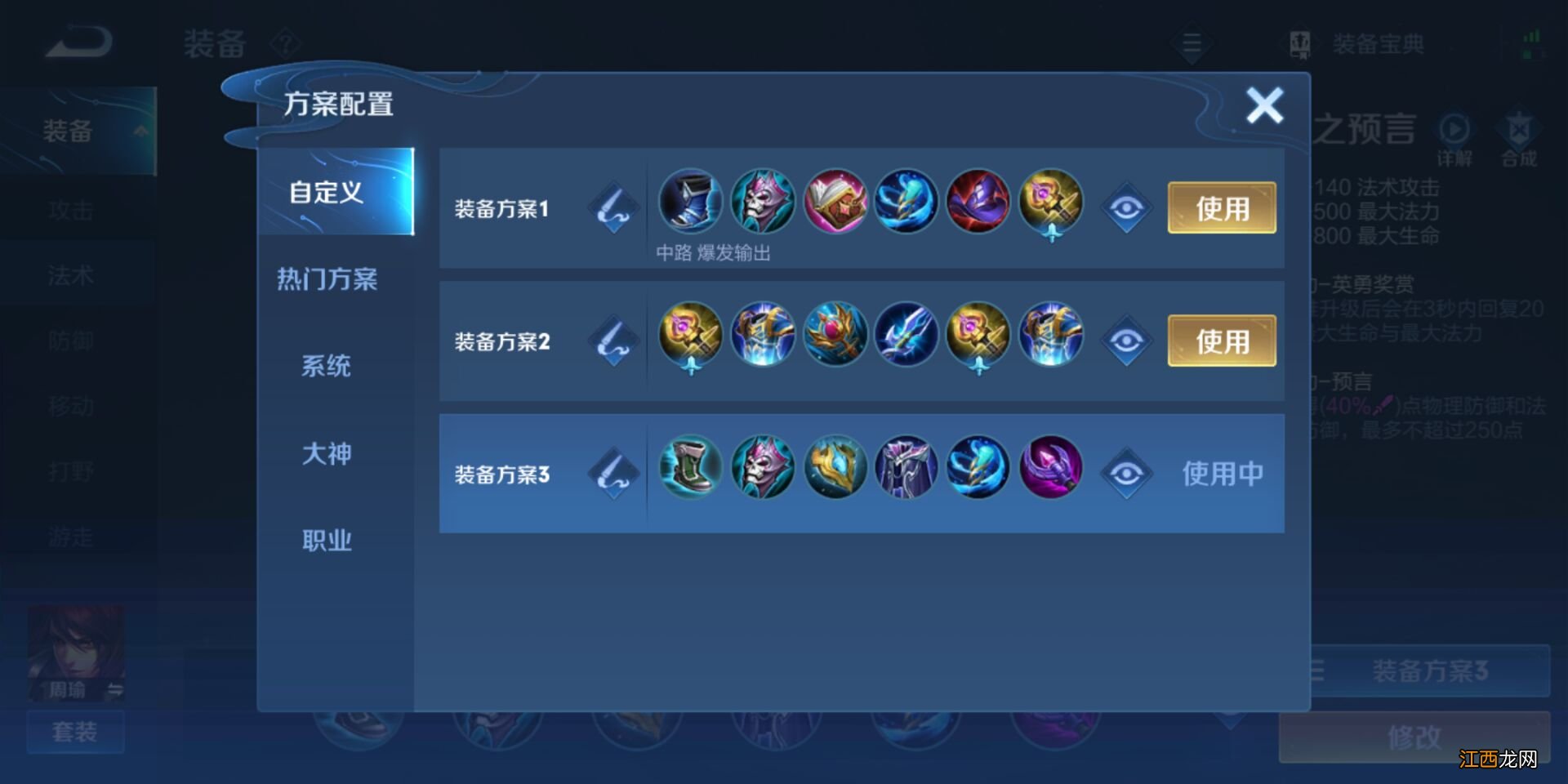 【攻略】说好也算好,说不好也行。