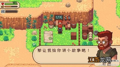 新手必看进化之地2攻略 进化之地2图文攻略游民