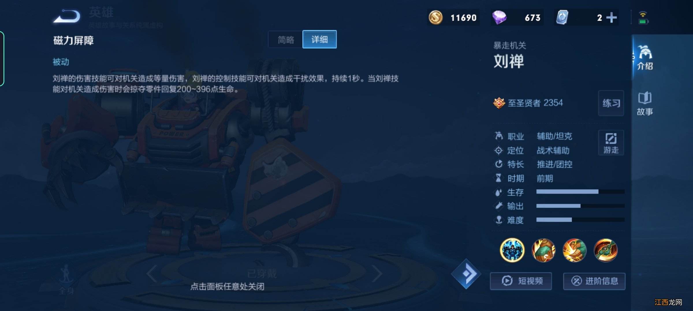 【攻略】星耀以下的朋友看过来