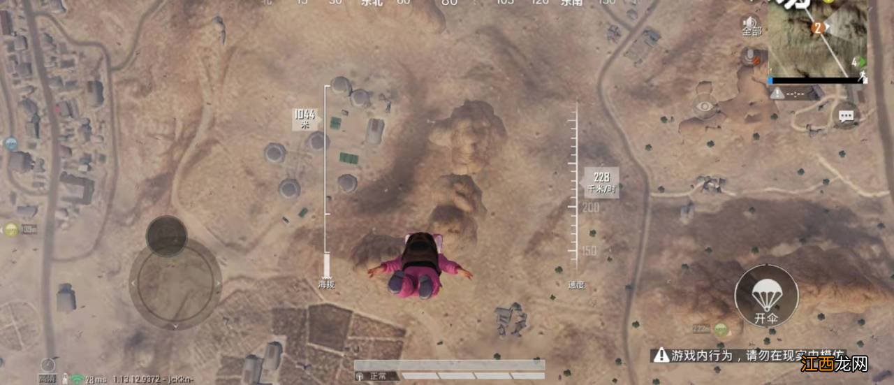 和平精英配件分享 和平精英Vector带什么配件最厉害