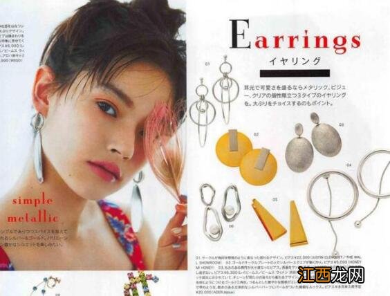 脸大身上瘦的女人怎么搭配衣服