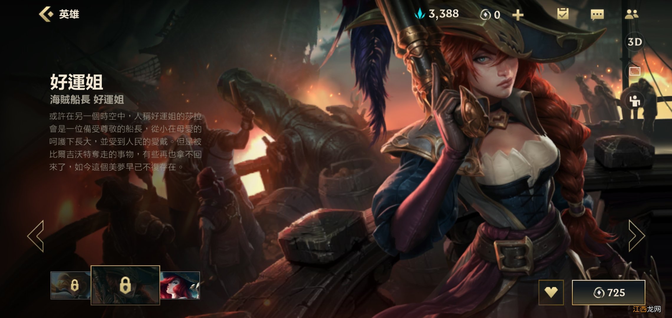 lol手游女枪炼金下路打法 英雄联盟手游炼金女枪下路怎么玩