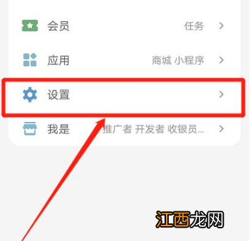 云闪付重置支付密码方法介绍  云闪付支付密码错了怎么办