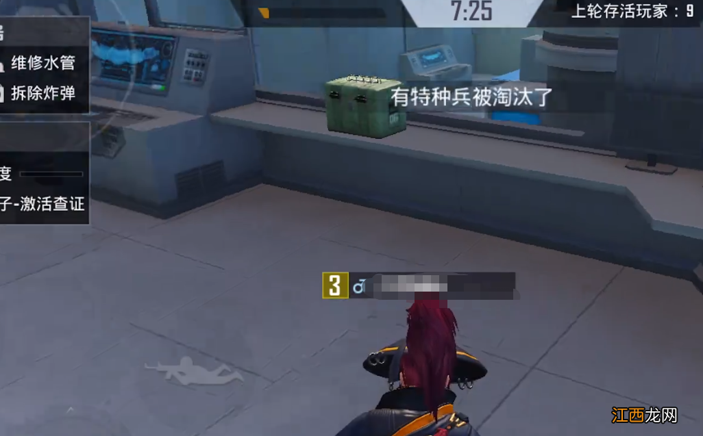 内鬼玩法更新指南 和平精英内鬼3.0更新玩法介绍