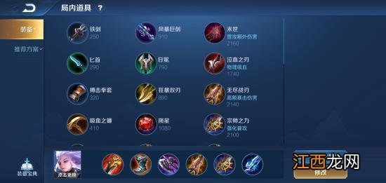 【攻略】小白攻略,云中君,落地鸡