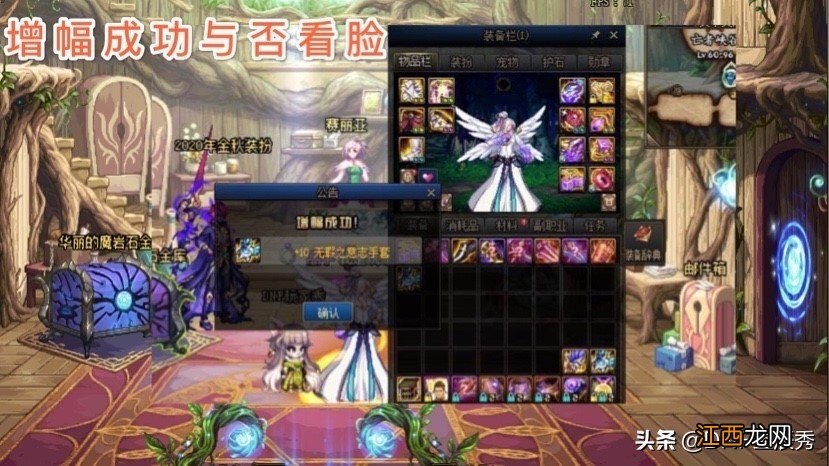 高增幅成功率秘籍 dnf增幅官方成功率代码