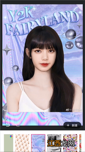 美图秀秀怎么换照片底色 美图秀秀如何换照片背景底色