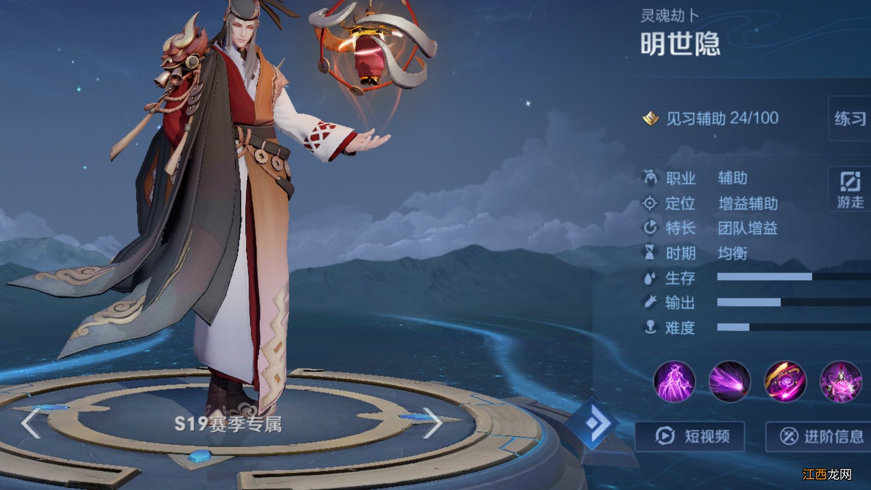 【攻略】王者荣耀最不放心的6类队友,最后一类碰到没法获胜