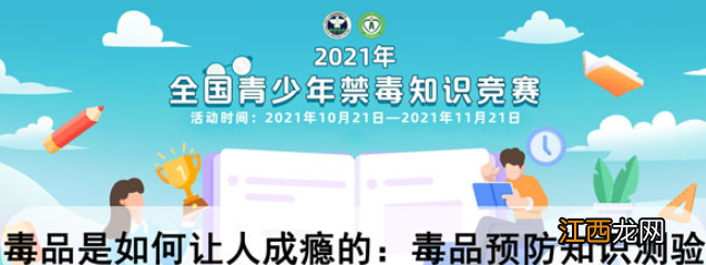 2021青骄第二课堂全年级答案大全  青骄第二课堂答案初二