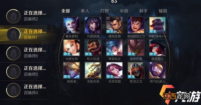 招募流程说明 LOL手游5月先锋测试资格怎么获取