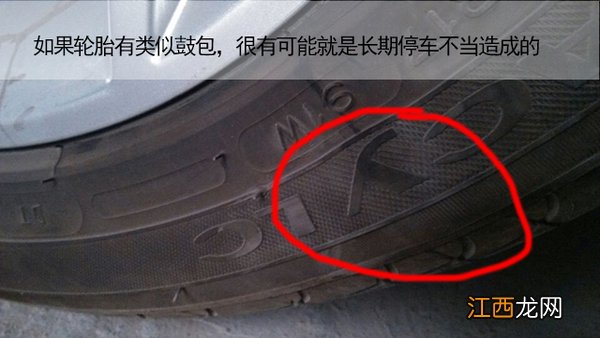 停车不回正方向盘会有什么后果?