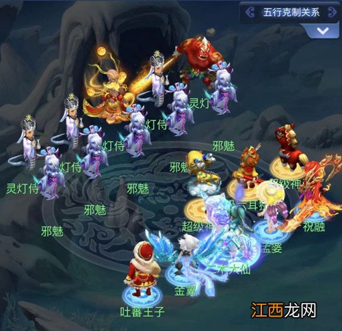 梦幻西游网页版小试牛刀灵灯侍者攻略大全 灵灯侍者小试牛刀通关阵容搭配攻略[多图]