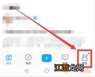 米游社修改邮箱方法介绍 米哈游通行证如何修改邮箱
