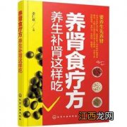 中医饮食养生的原则是什么  饮食养生的原则八个字