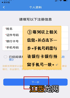 楚税通交医疗保险教程  楚税通怎么交医疗保险