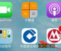 查询卡号方法介绍  建设银行信用卡app怎么看信用卡卡号