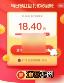 淘特app怎广赚钱流程一览  淘特app怎么推广赚钱