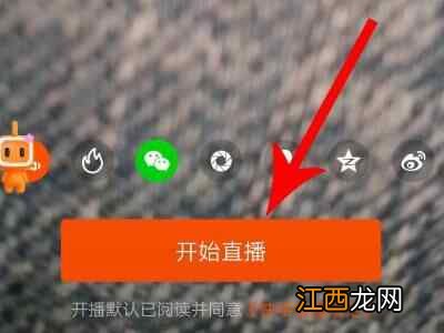 快手直播开美颜方法介绍 快手直播怎么开美颜