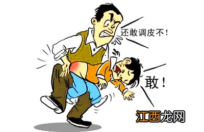 家长必知：孩子的屁屁打不得