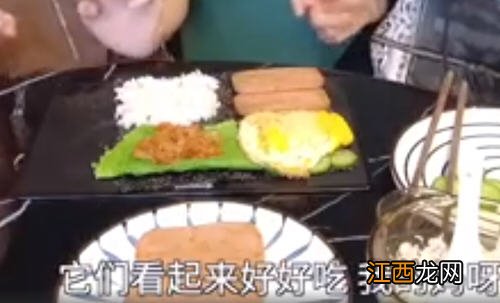 王霏霏孟佳一口销魂紫菜包饭介绍