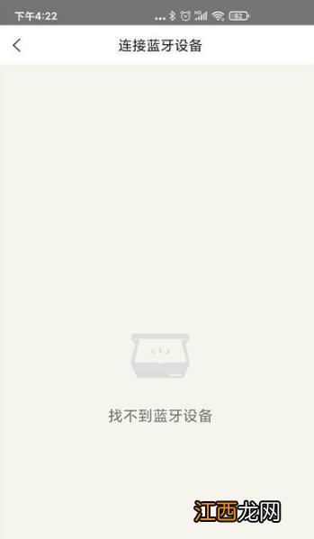 咕咚app添加跑步机方法介绍  咕咚app怎么设置跑步机