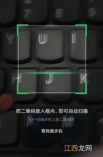 咕咚app添加跑步机方法介绍  咕咚app怎么设置跑步机