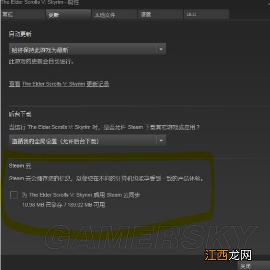 附游戏mod安装细则 上古卷轴5黎明守卫怎么触发不了