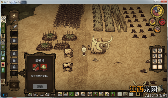 饥荒训牛攻略及驾驭技巧 饥荒怎么骑牛打架