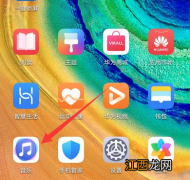 华为音乐设置音效方法介绍  华为音乐播放器怎么设置音效