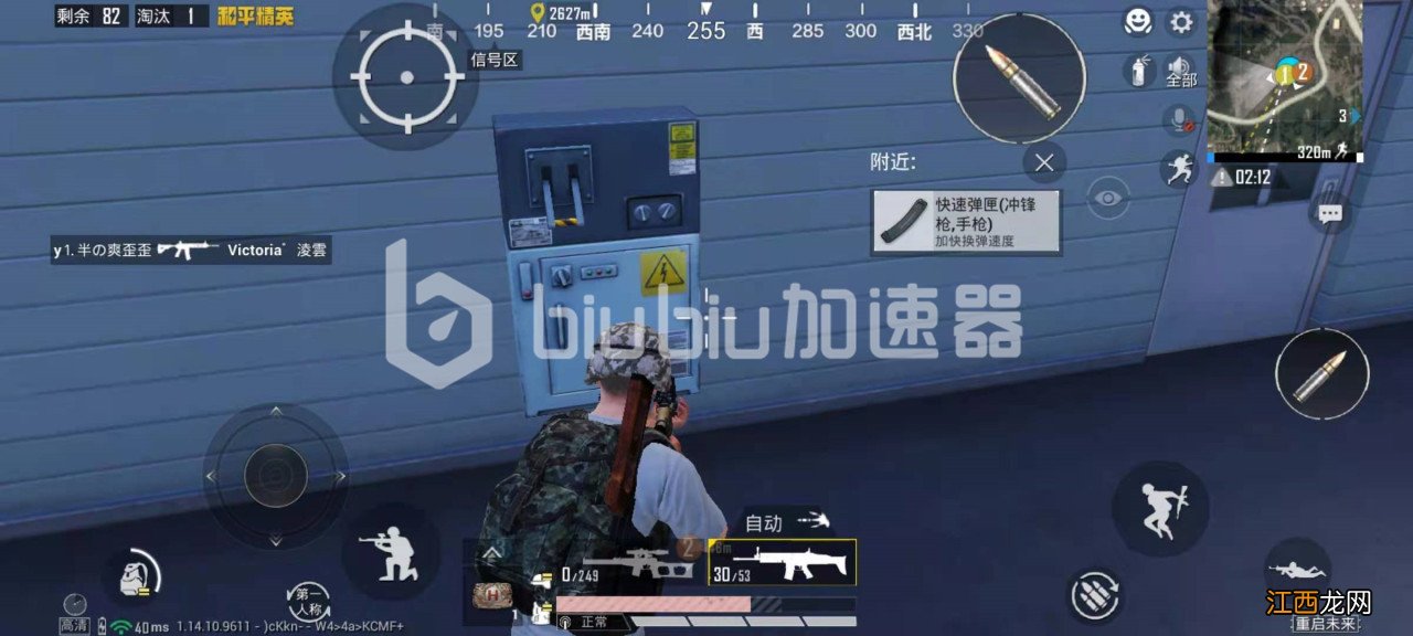 和平精英萨诺技巧攻略 和平精英SS14萨诺怎么玩