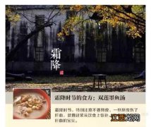 论述24节气与饮食和养生