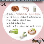 饮食养生中五季指什么