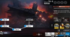 明日方舟tb8怎么打？TB-8关卡塔西会三星通关攻略[多图]