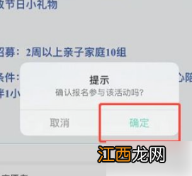 志愿汇刷时长教程  志愿汇时长怎么刷