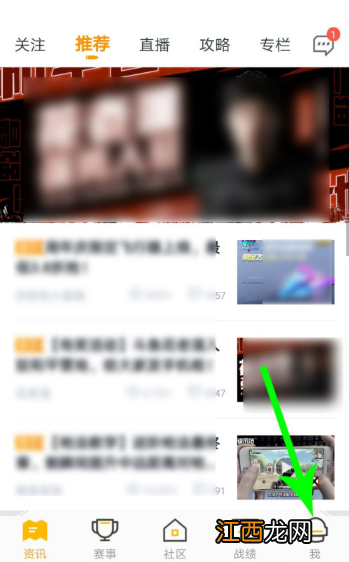 和平营地查看访客记录方法介绍  和平精英营地如何看谁看我的访客