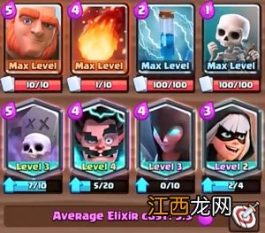 公认最强的5个卡组 幻影刺客皇室战争卡组