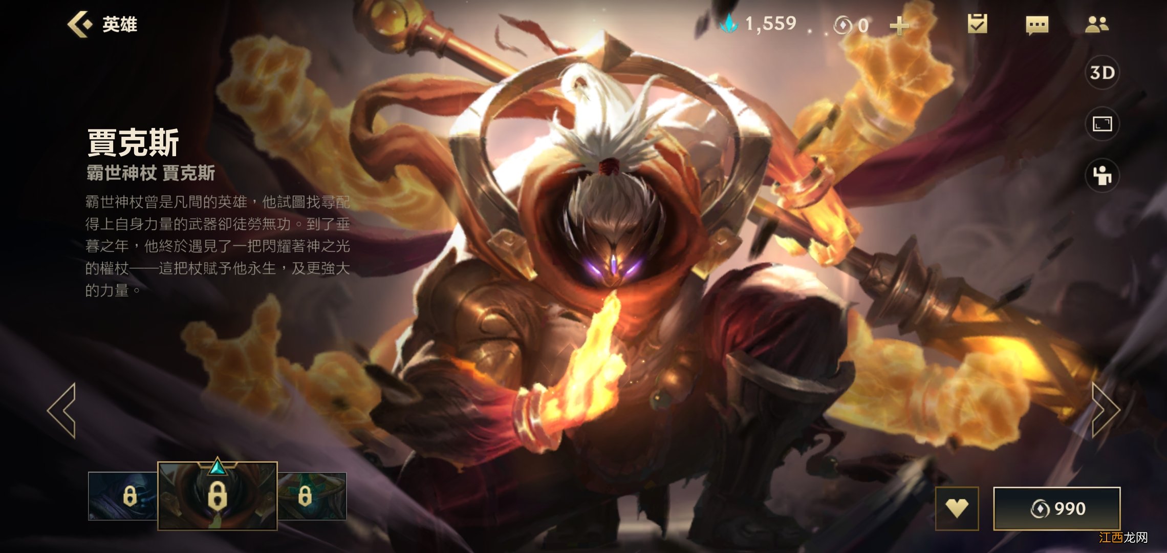 克制剑圣方法 英雄联盟手游怎么对线穿甲流中单剑圣